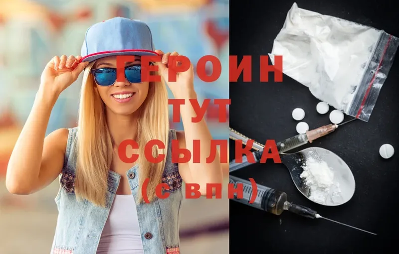 Героин Heroin  цены наркотик  Анжеро-Судженск 