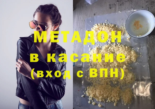 гашишное масло Верхний Тагил