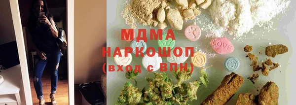 гашишное масло Верхний Тагил